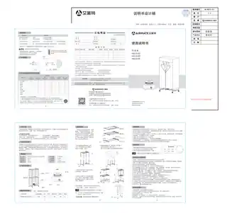 艾美特HG12-K2, HG12-K3, HG12-K5